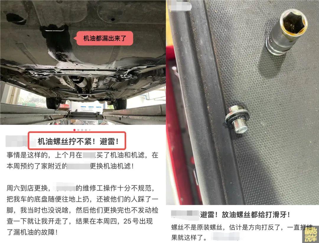 都知道4S店貴,為什么還有70%的人會(huì)去4S店保養(yǎng)