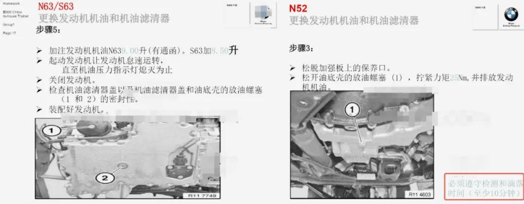 都知道4S店貴,為什么還有70%的人會(huì)去4S店保養(yǎng)
