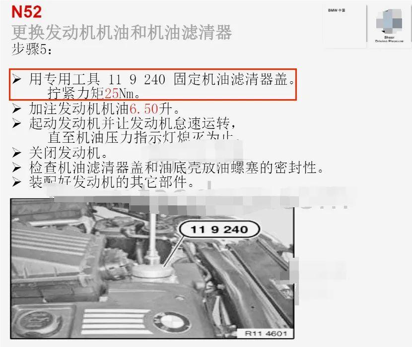 都知道4S店貴,為什么還有70%的人會(huì)去4S店保養(yǎng)