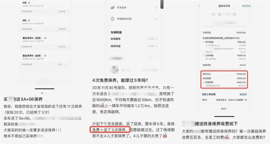 都知道4S店貴,為什么還有70%的人會(huì)去4S店保養(yǎng)