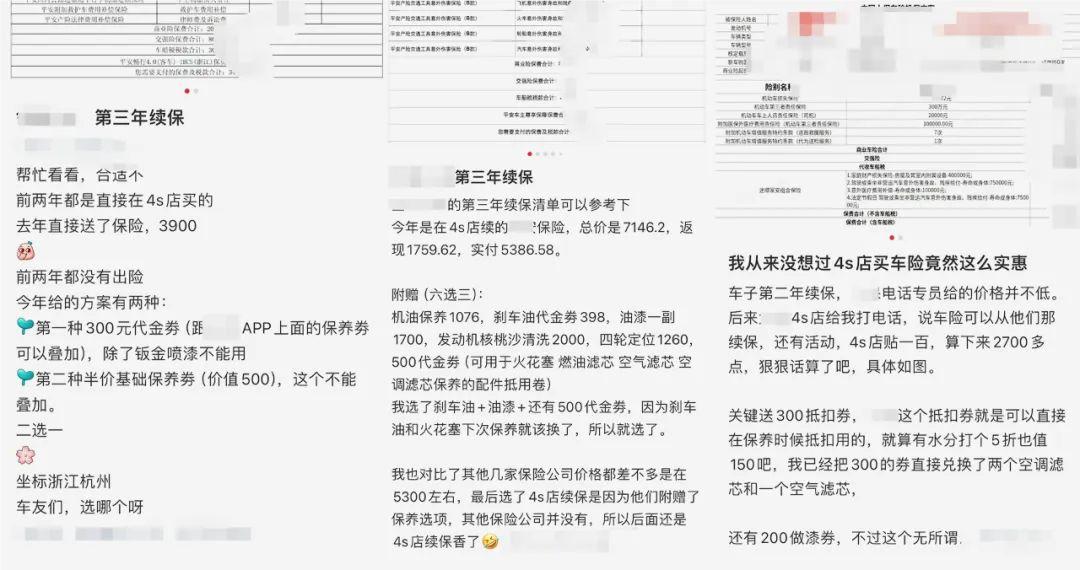 都知道4S店貴,為什么還有70%的人會(huì)去4S店保養(yǎng)