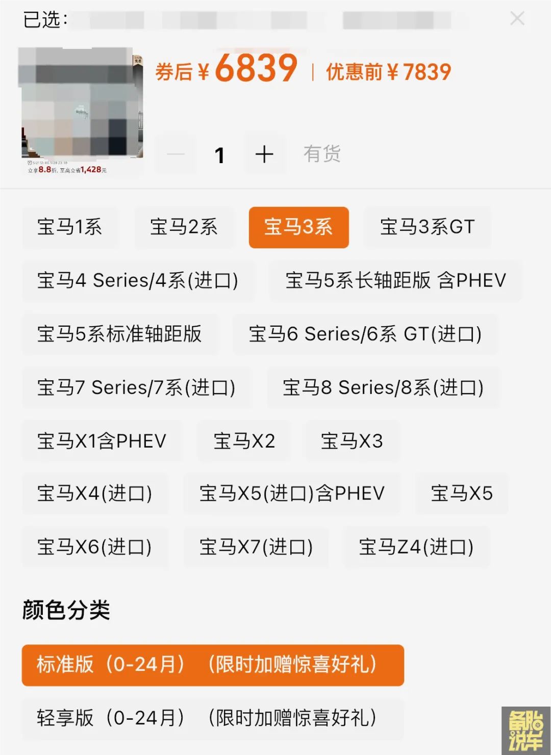 都知道4S店貴,為什么還有70%的人會(huì)去4S店保養(yǎng)