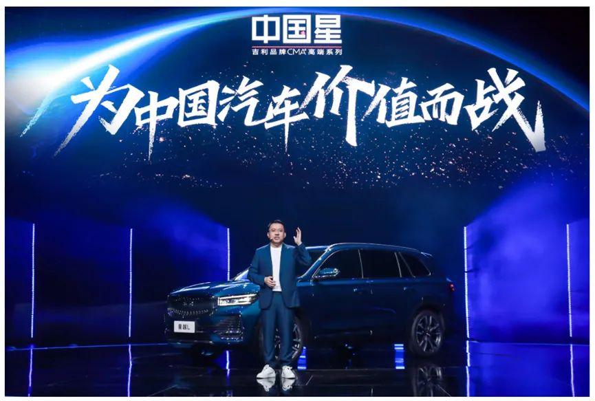 豪華平權看中國星,油車排面得東方曜