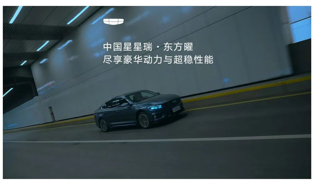 豪華平權看中國星,油車排面得東方曜