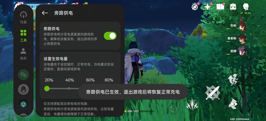 真我Neo7 SE全面評測 1.5K價位段戰(zhàn)神歸位