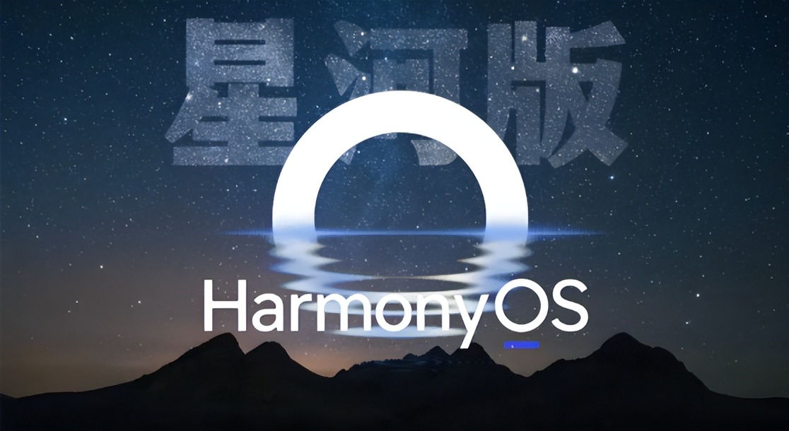 鴻蒙大升級(jí)!5.0.0.130版本帶來驚喜,你更新了嗎?
