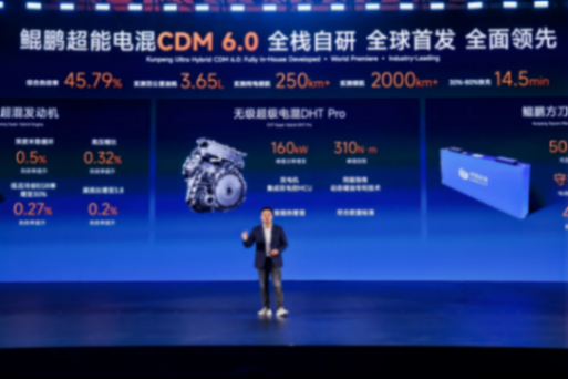 首搭鯤鵬超能電混CDM 6.0，奇瑞風(fēng)云A9開(kāi)啟C級(jí)混動(dòng)旗艦新時(shí)代