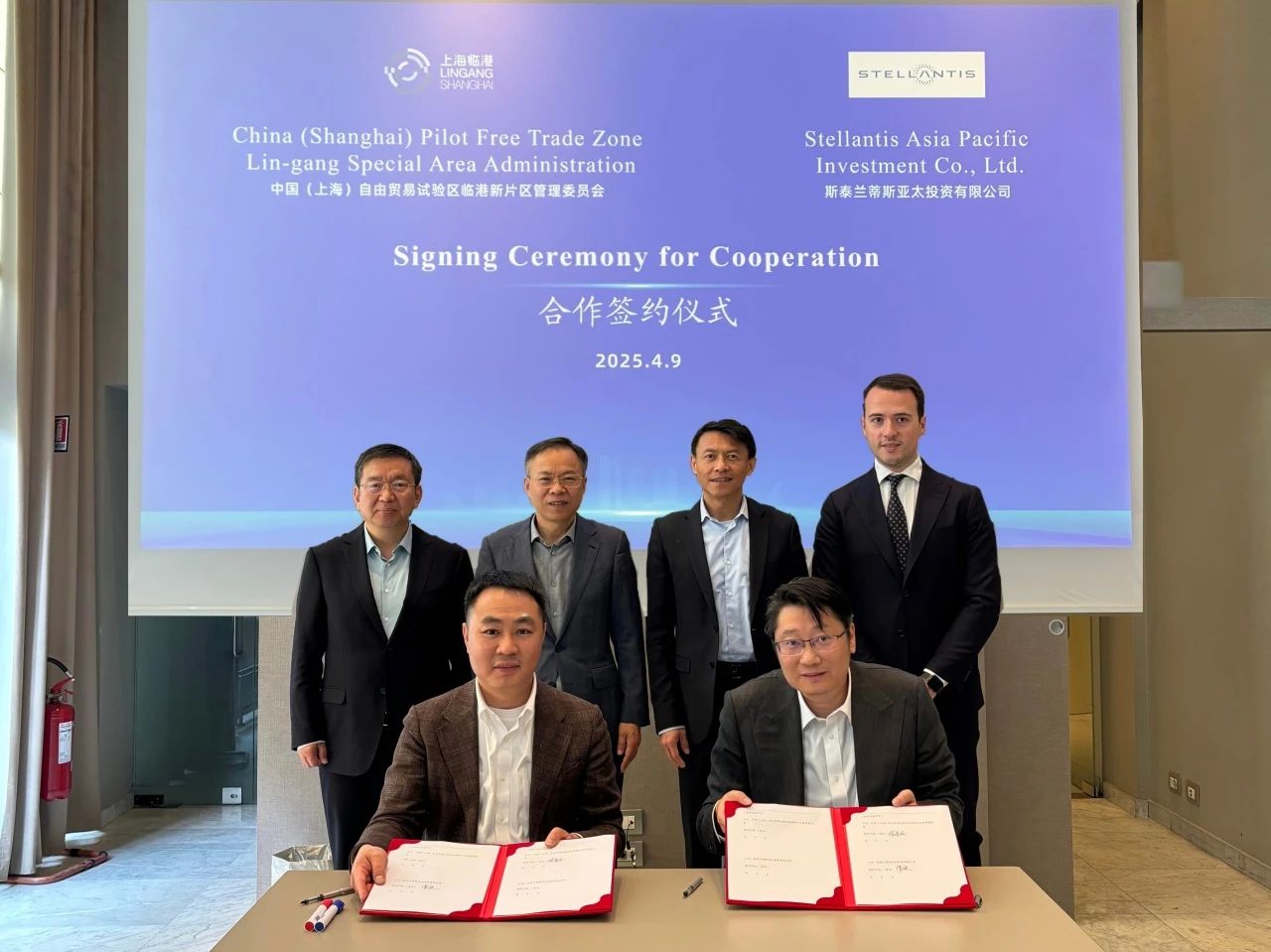 臨港新片區(qū)管委會與Stellantis簽訂合作協(xié)議